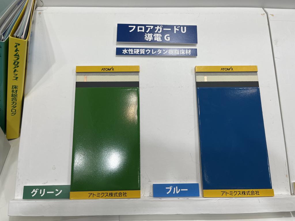 アトミクス のブース写真3