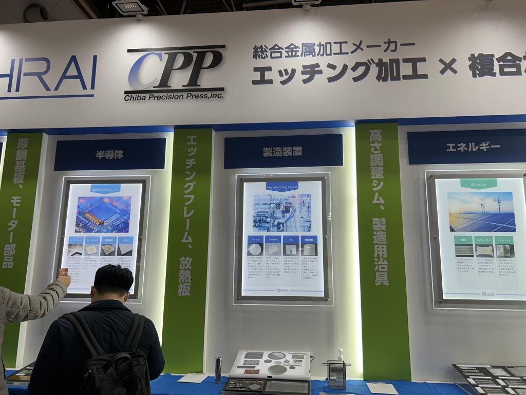 平井精密工業 のブース写真1