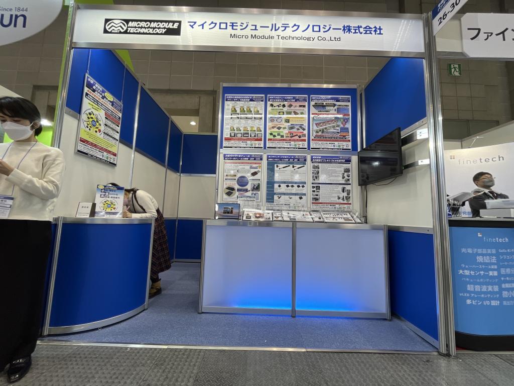 マイクロモジュールテクノロジー のブース写真1