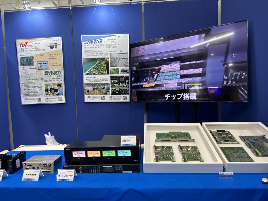 ヤマキ電気 のブース写真3