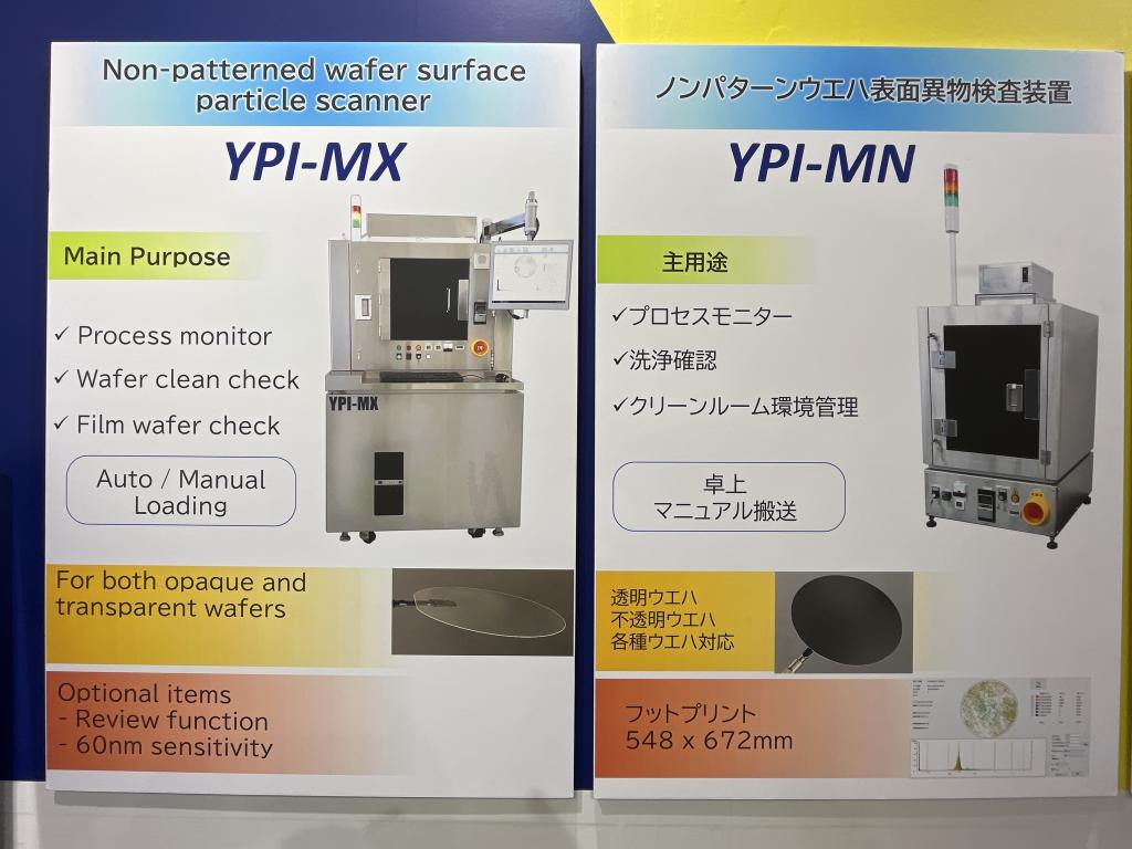  山梨技術工房のブース写真3