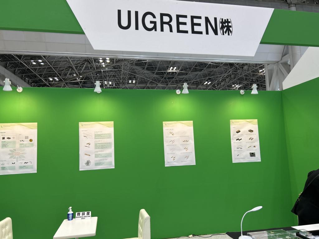 UIGREEN株式会社のブース写真1