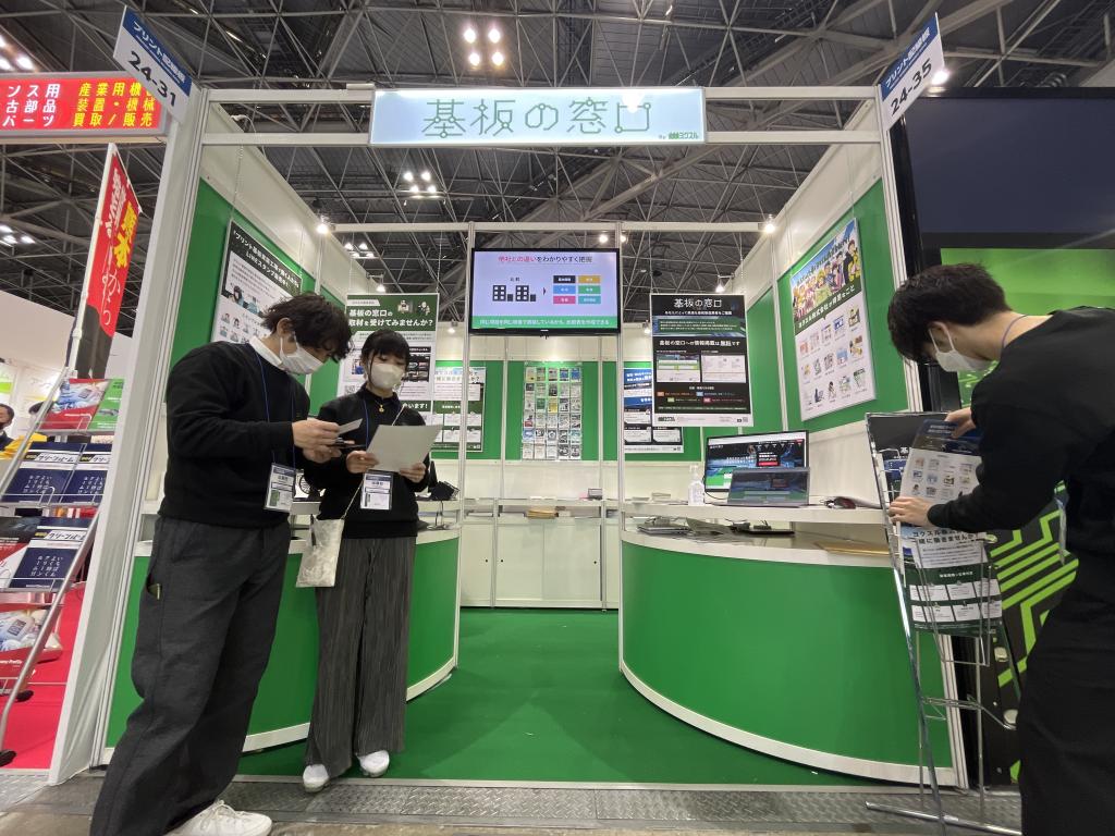 ヨクスル のブース写真1