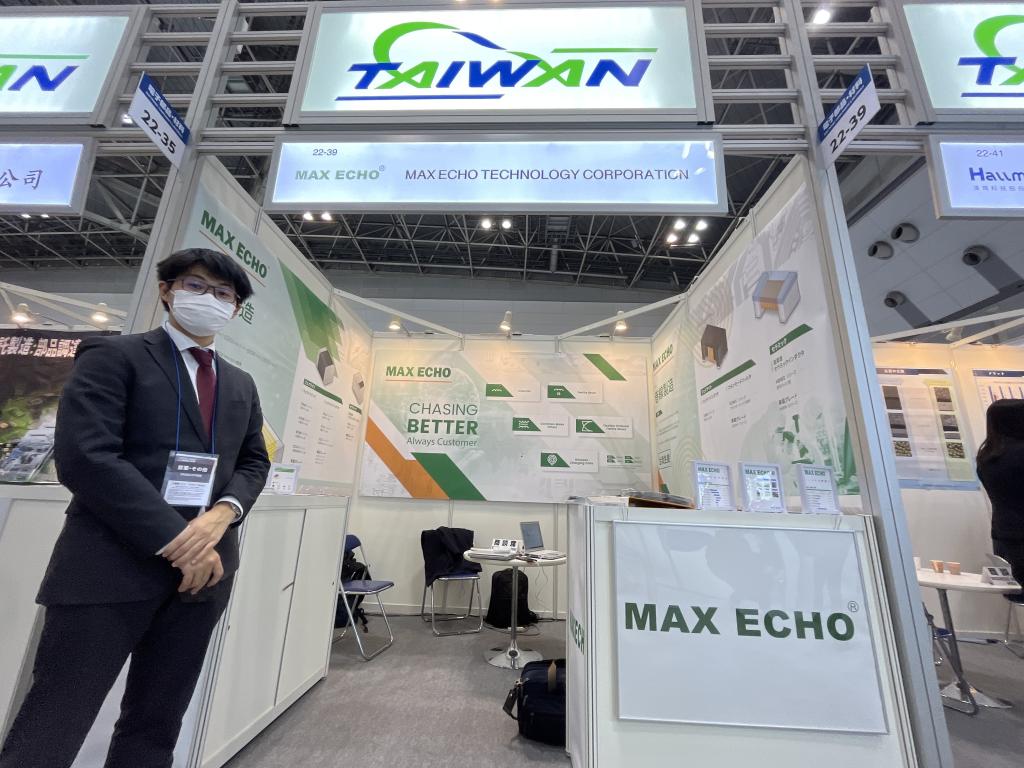 MAX ECHO TECHNOLOGY CORP.のブース写真1