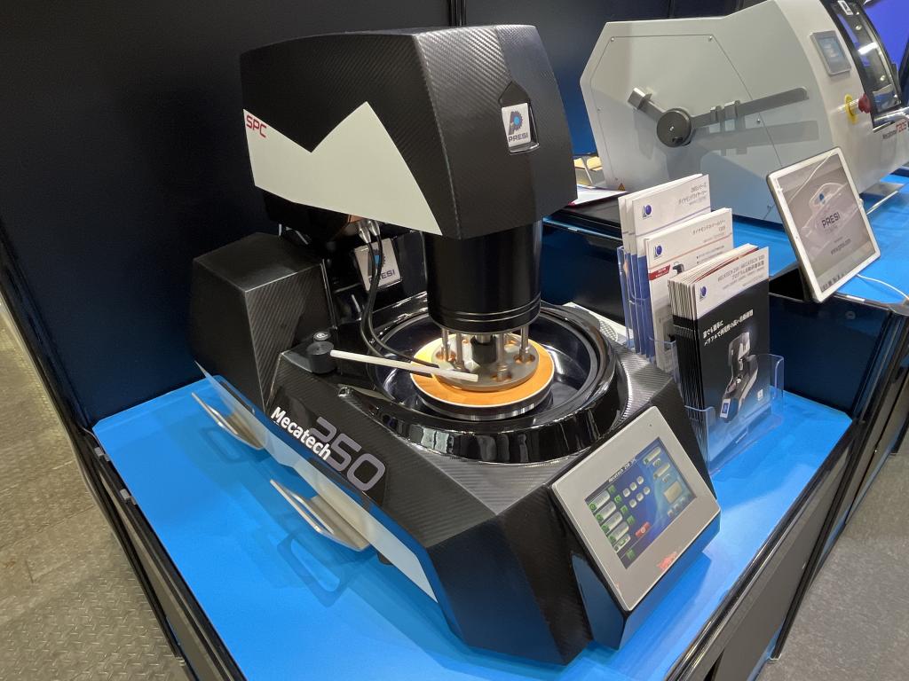 メイワフォーシスのブース写真3