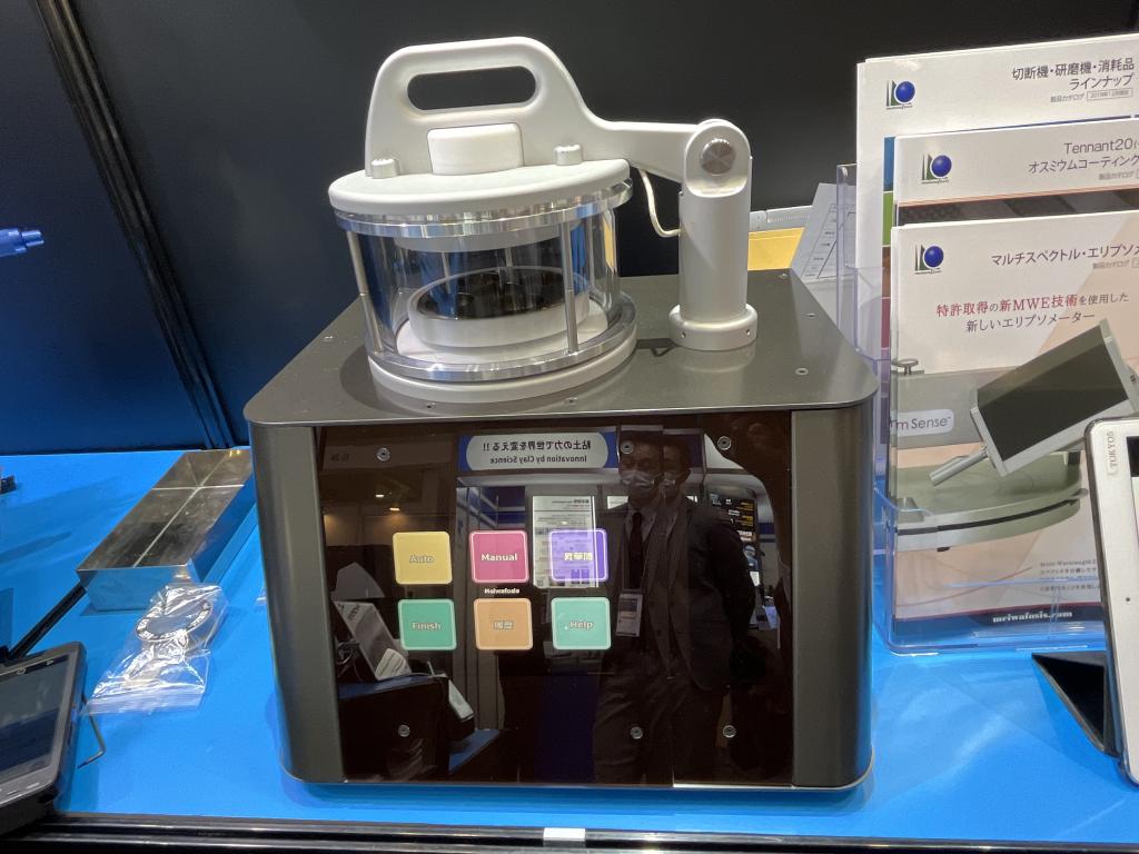 メイワフォーシスのブース写真4