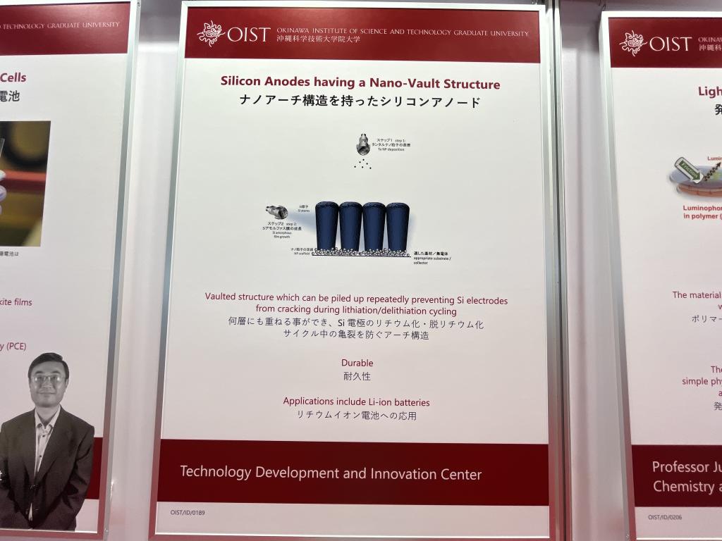 沖縄科学技術大学院大学のブース写真3