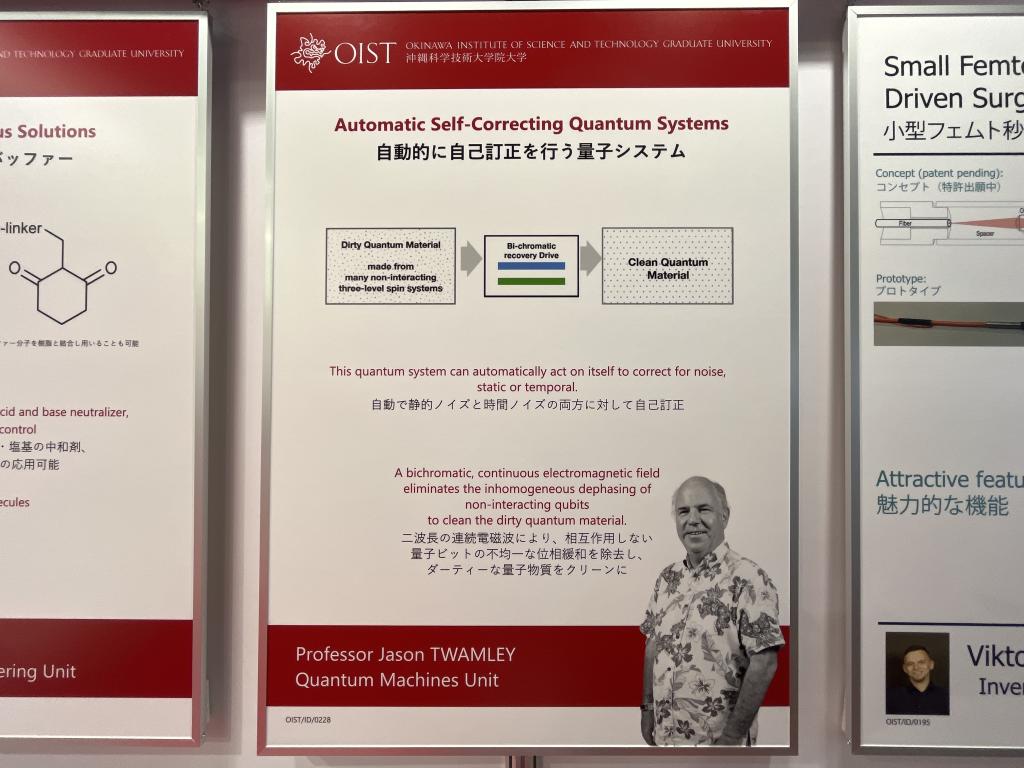 沖縄科学技術大学院大学のブース写真6