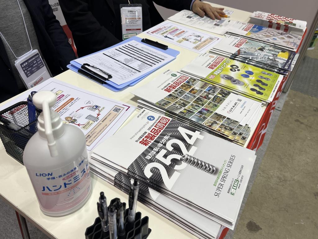 月刊　新製品情報誌のブース写真1