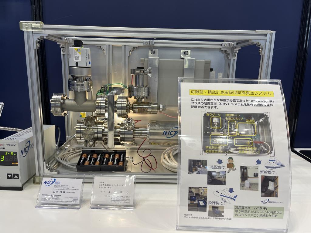 情報通信研究機構 未来ICT研究所のブース写真3