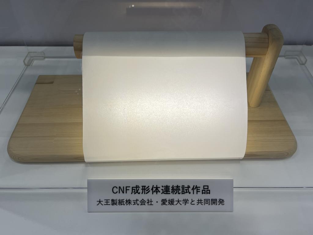 川之江造機のブース写真4
