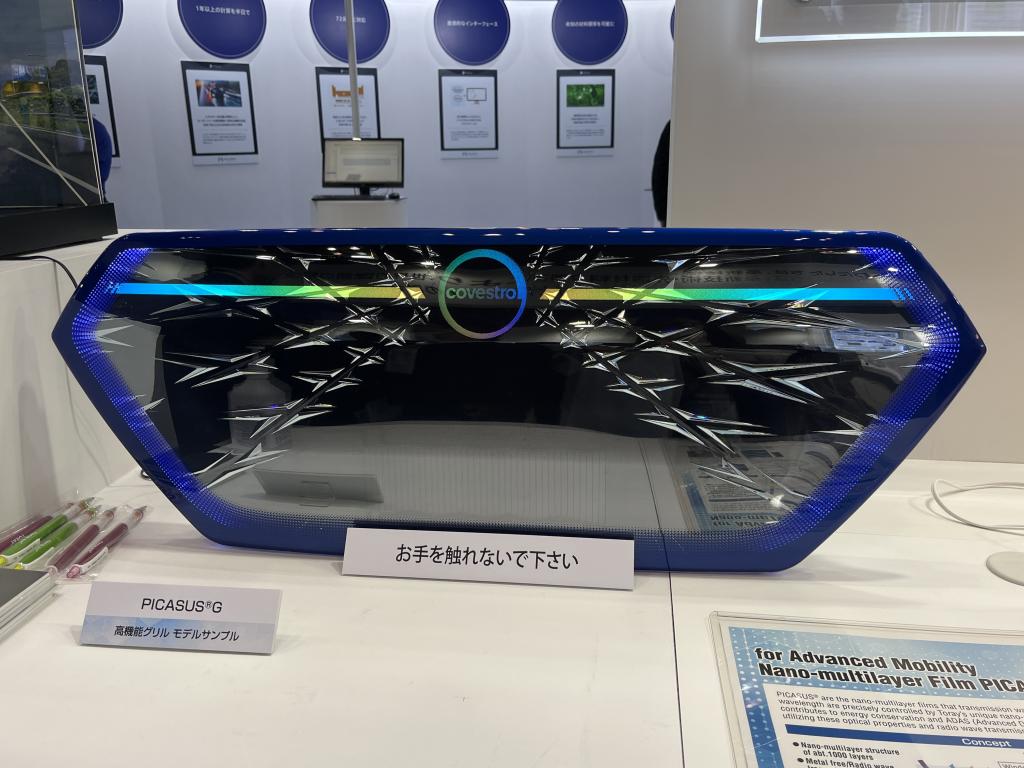 東レのブース写真7