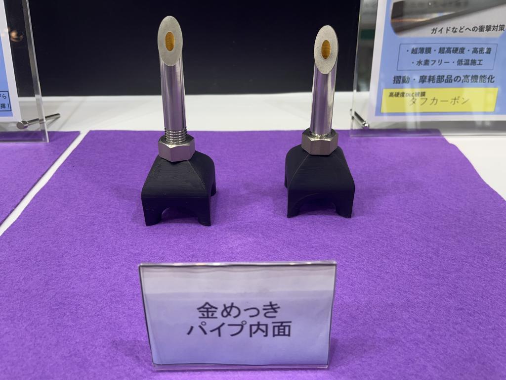 野村鍍金のブース写真6