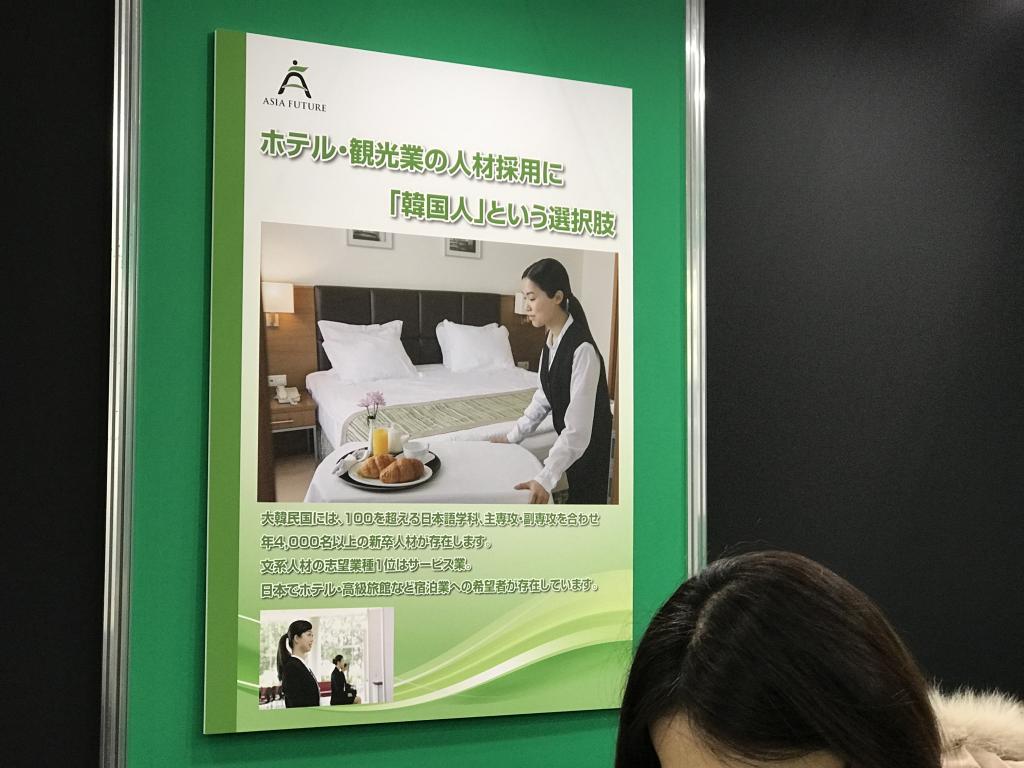 アジアフューチャーのブース写真1