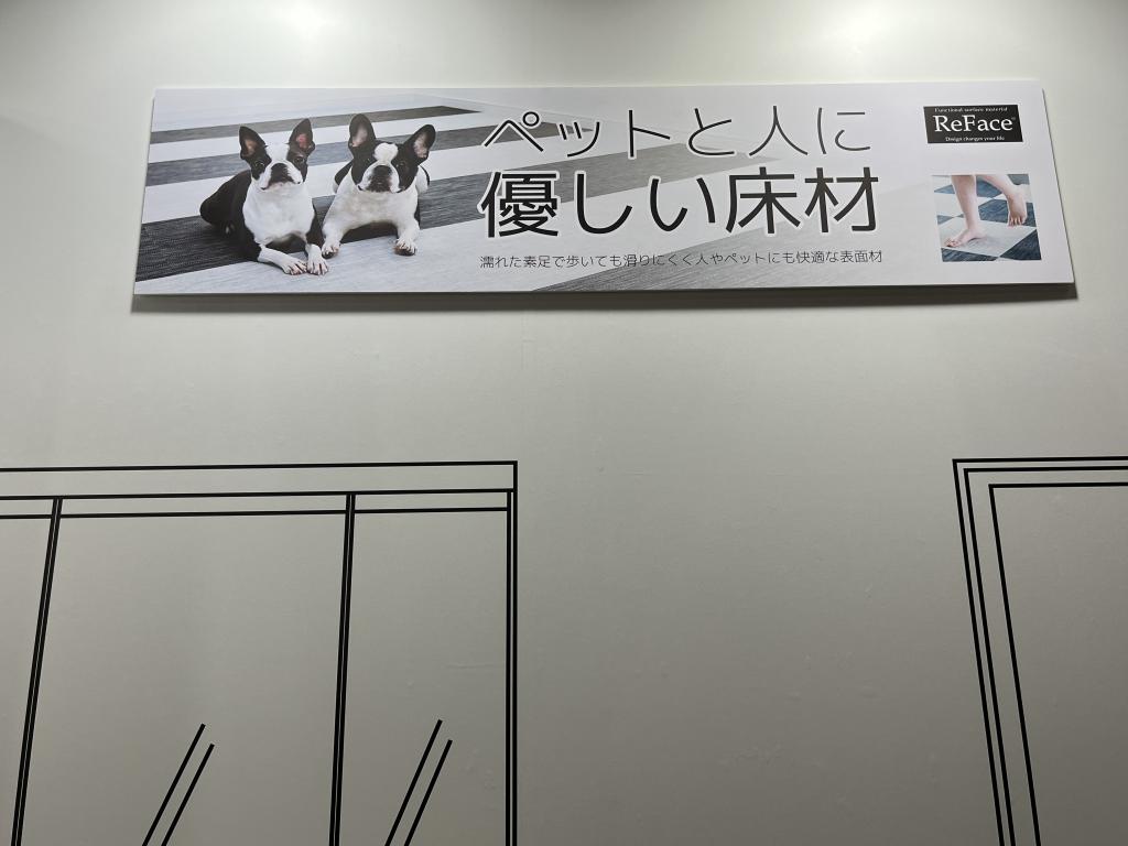 アゼアス/光洋産業のブース写真2