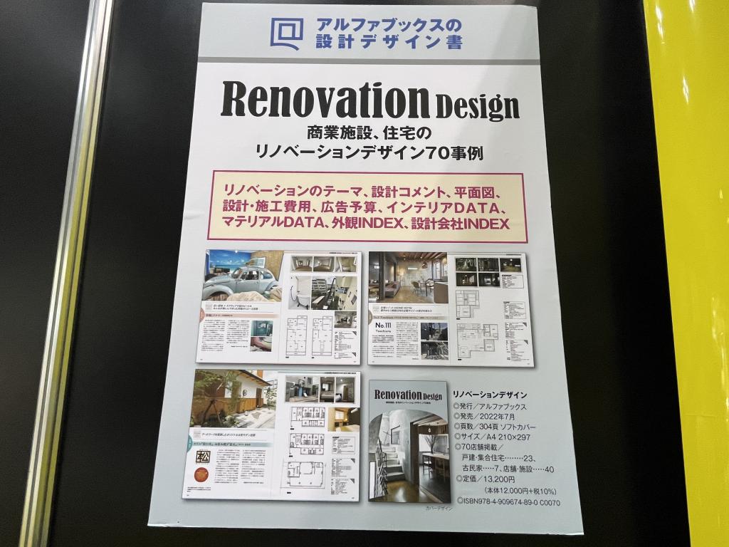 アルファブックスのブース写真1