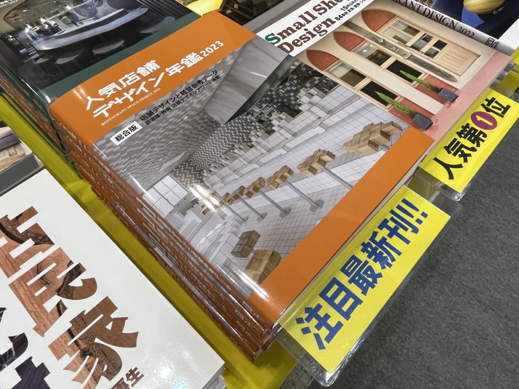 アルファブックスのブース写真4