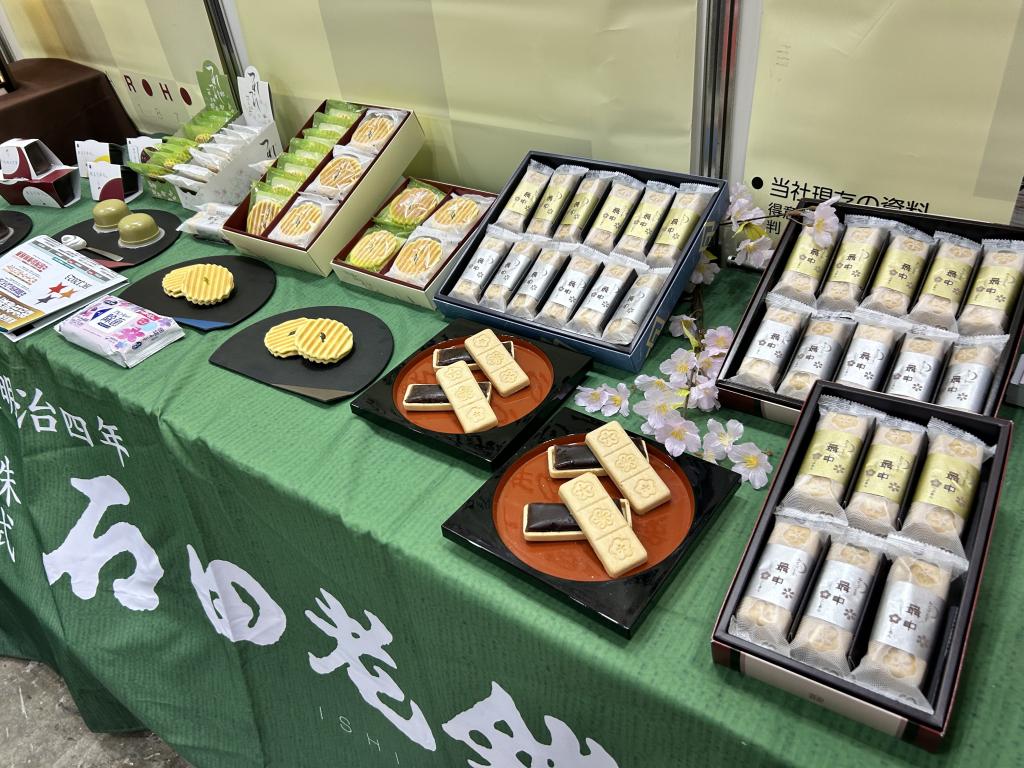 石田老舗のブース写真1