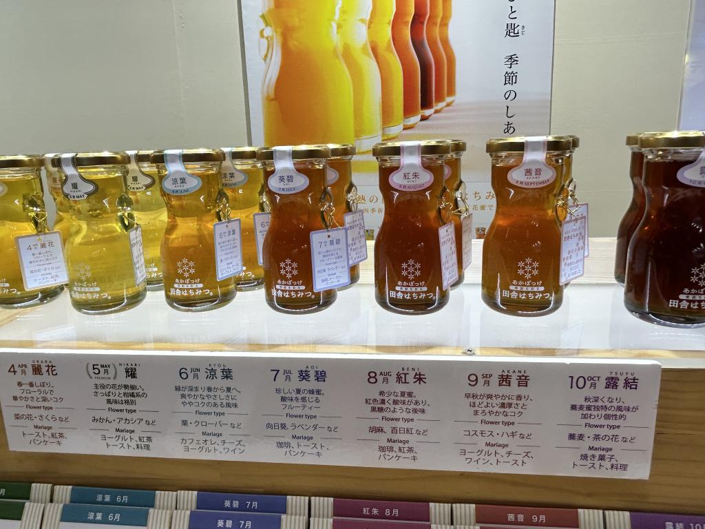 田舎はちみつあかぼっけのブース写真1