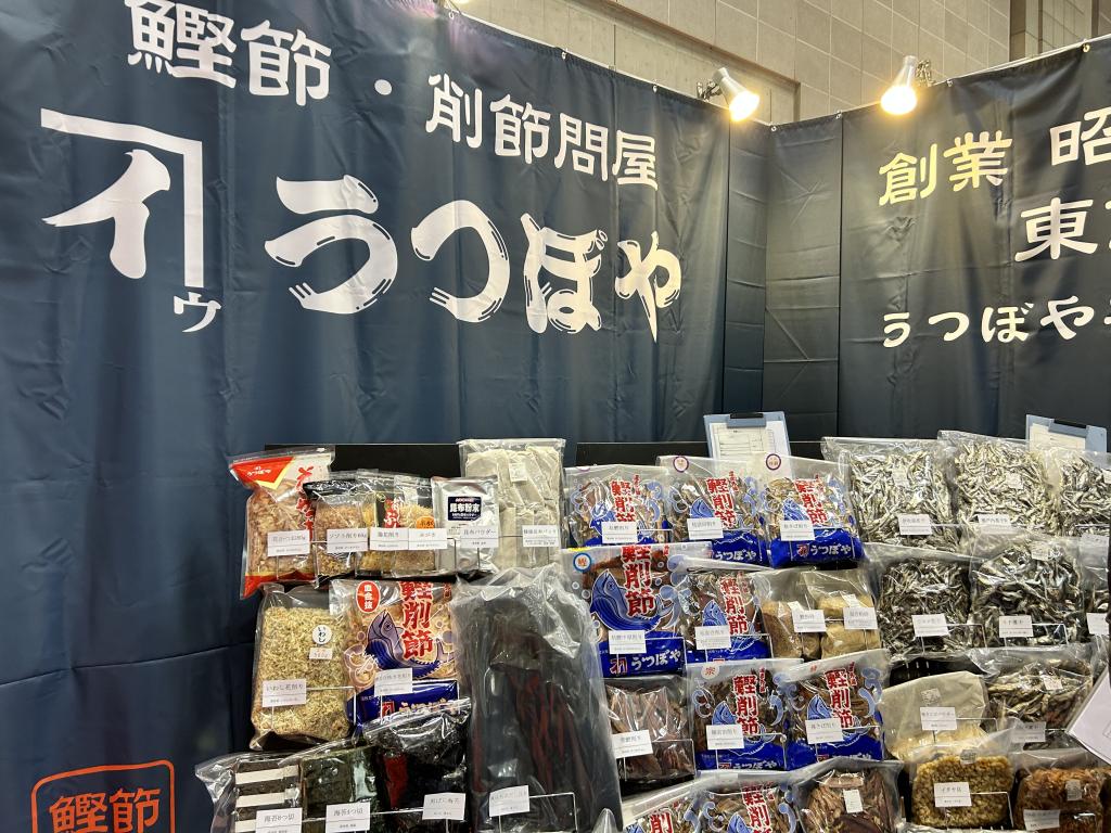 鰹節屋うつぼや池田食品のブース写真1