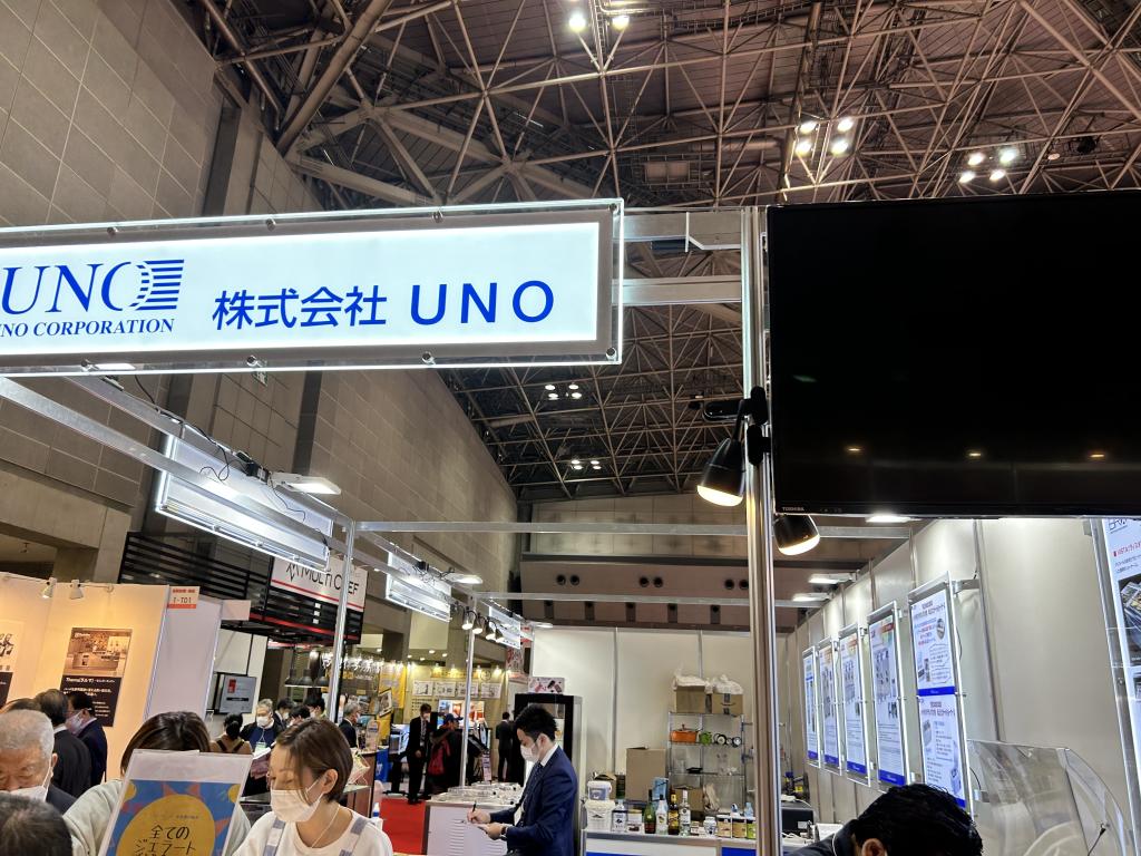 UNOのブース写真3