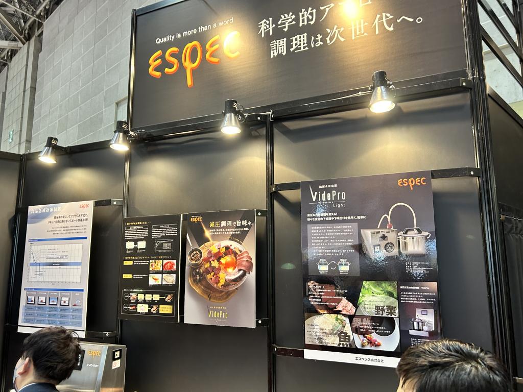 エスペッククリヤラボのブース写真3