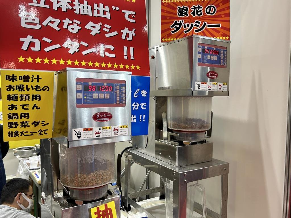 Sマシンのブース写真1