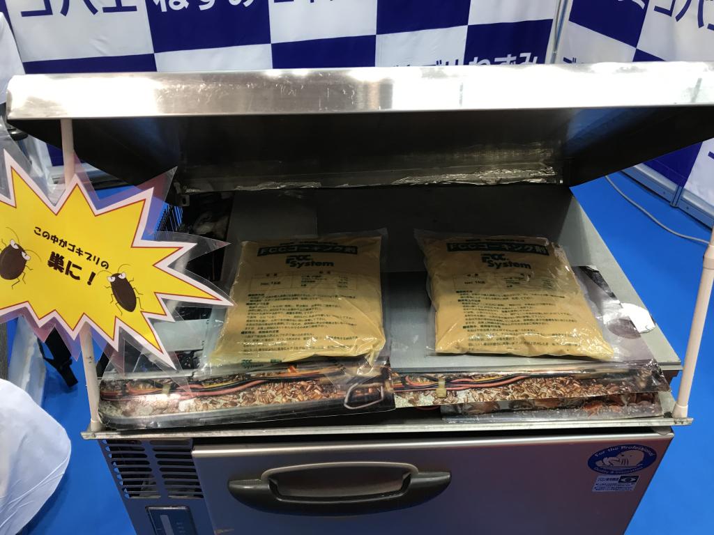 FCCのブース写真5