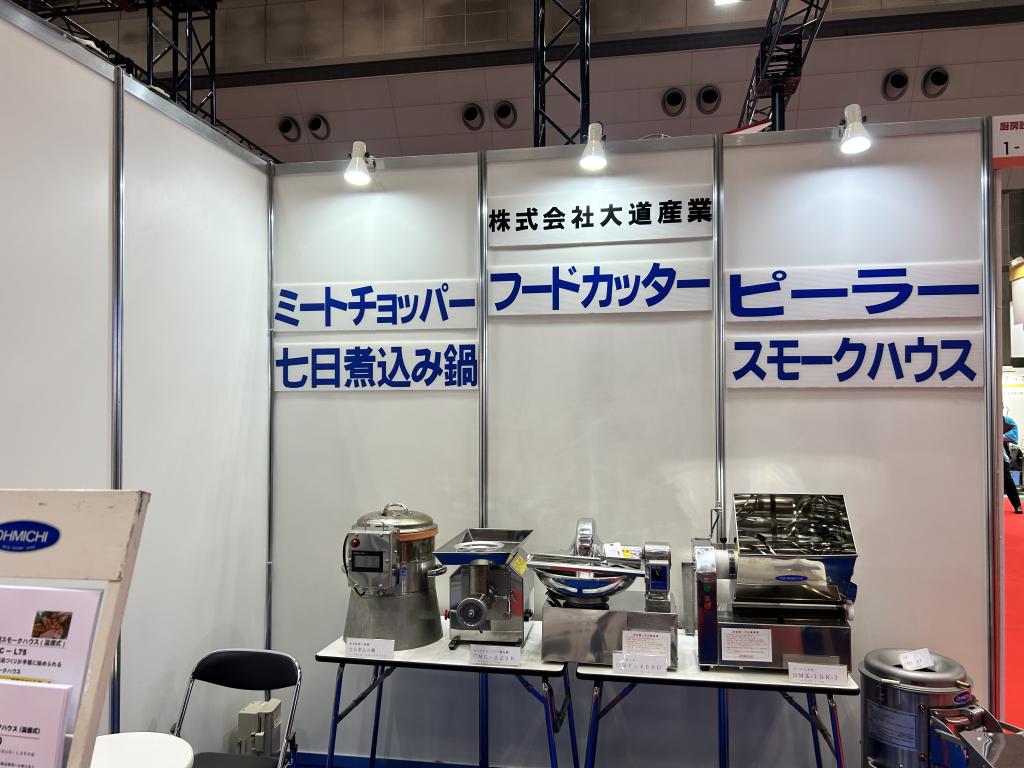 大道産業のブース写真3