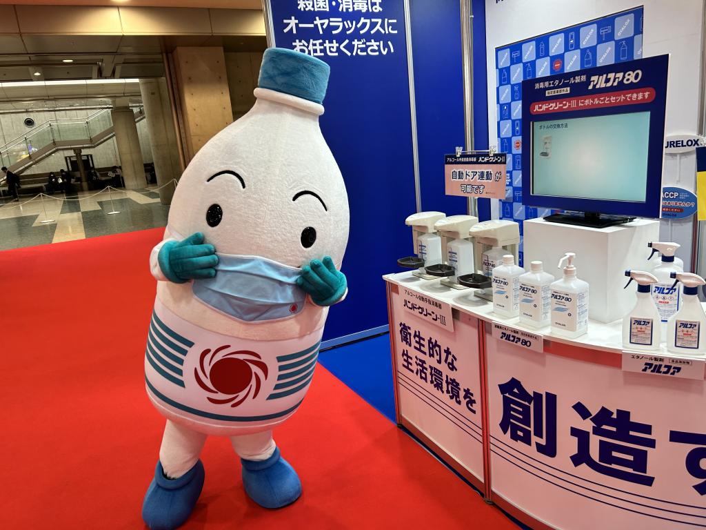 オーヤラックスのブース写真2