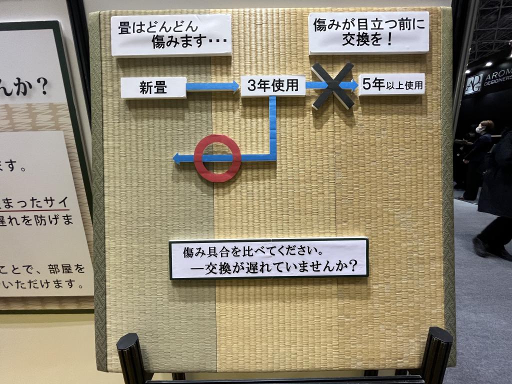 菊屋のブース写真2