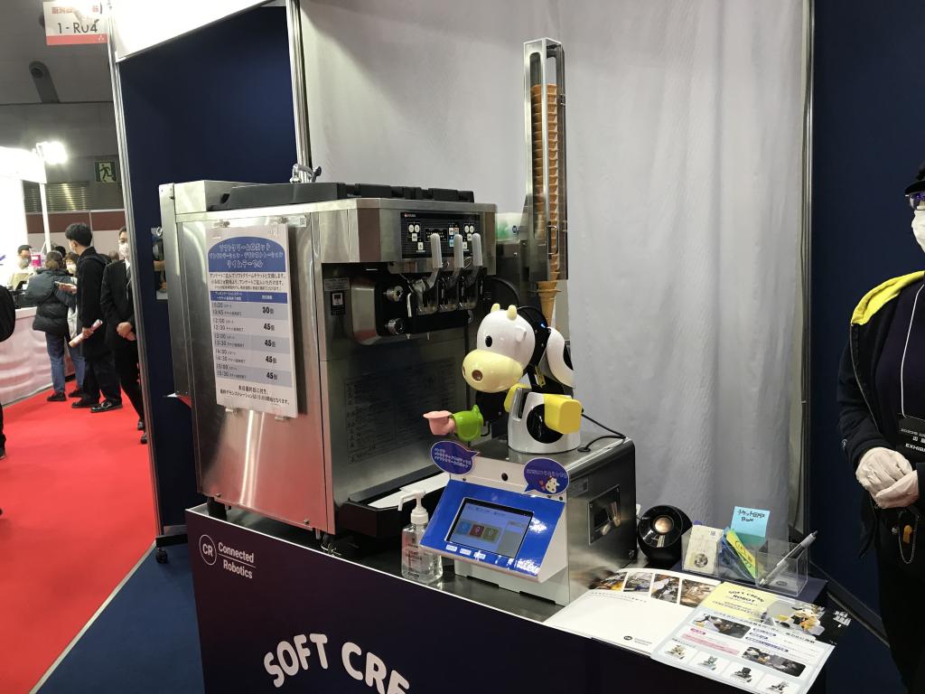 コネクテッドロボティクスのブース写真1