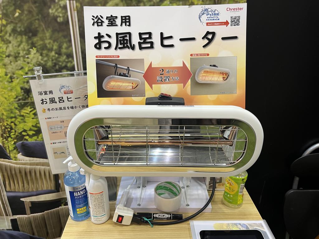コンフォーのブース写真4
