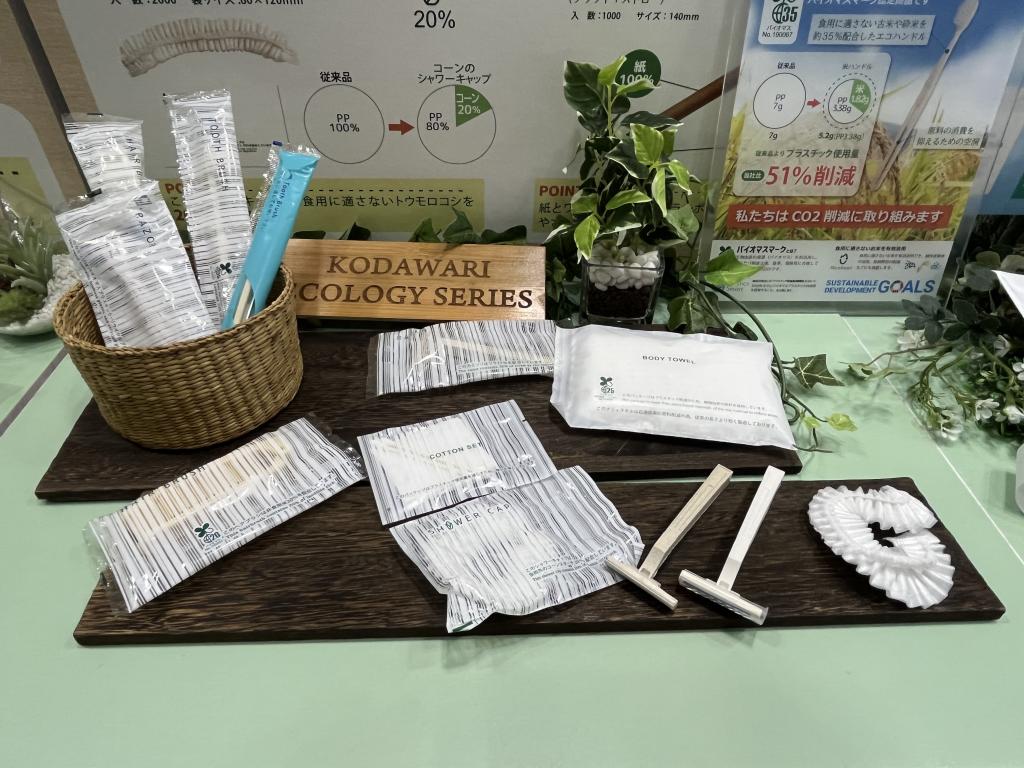 山陽物産のブース写真2