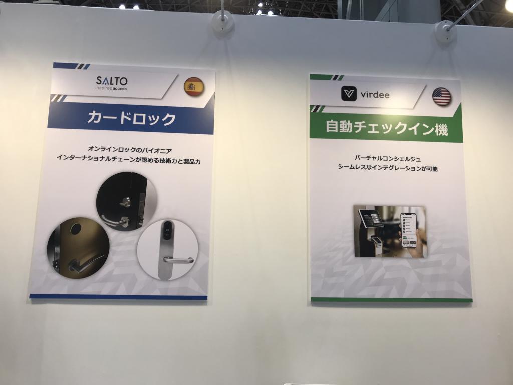 ザ・レジェンドのブース写真3