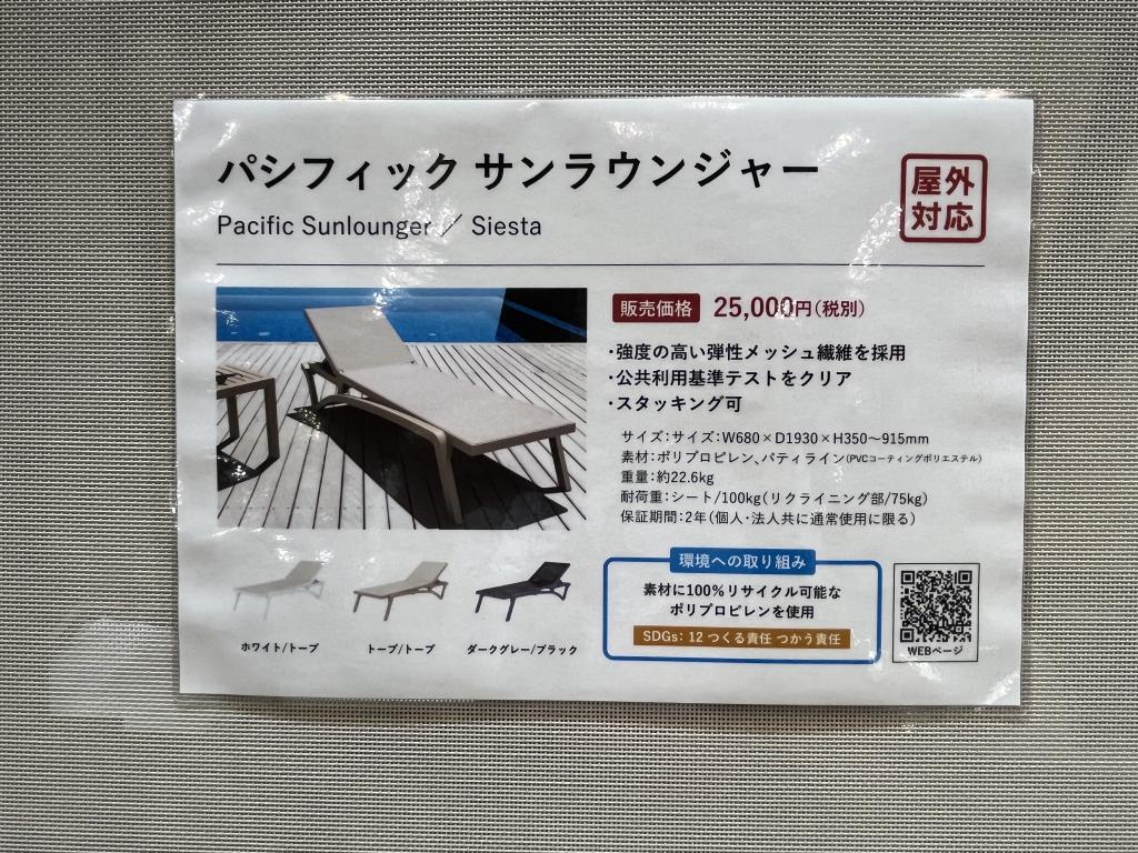 ジューシーガーデンのブース写真6