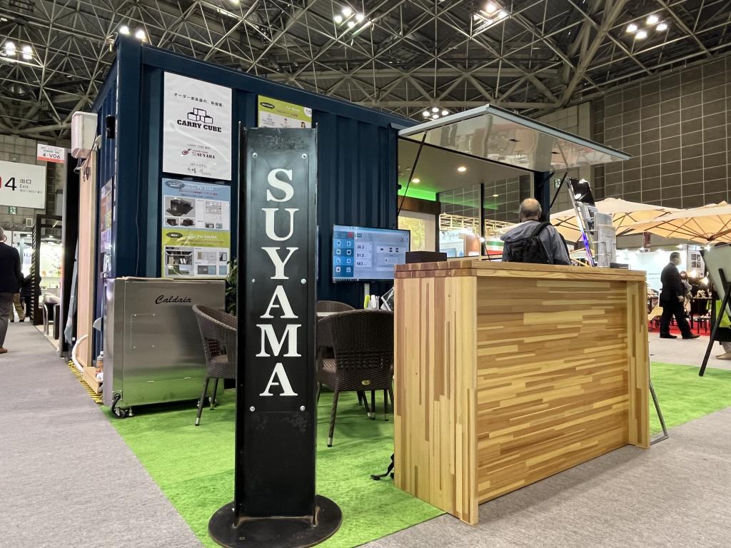 SUYAMA/天晴データネットのブース写真1