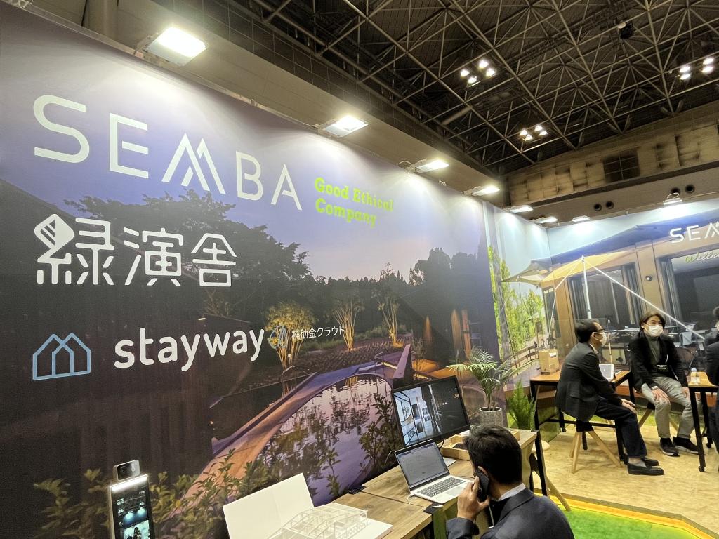 船場のブース写真4