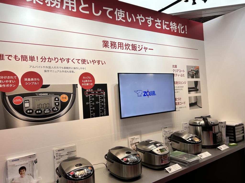 象印マホービンのブース写真3