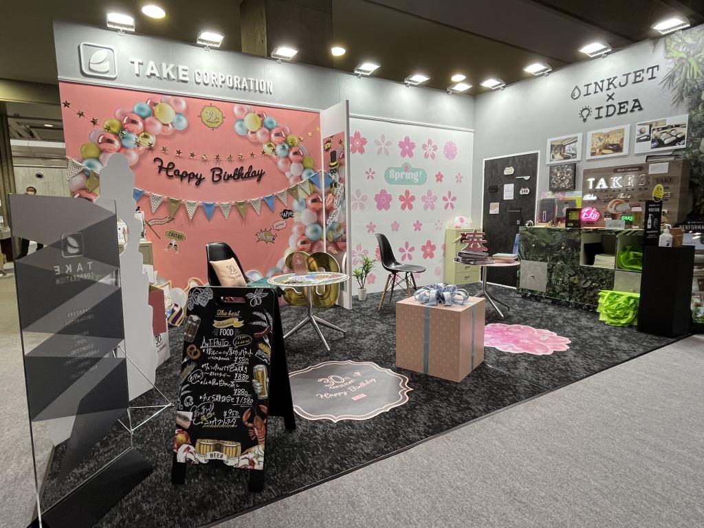 テイクコーポレーションのブース写真1