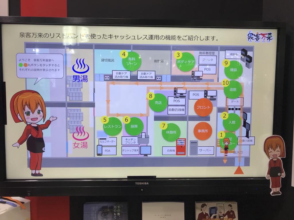 データシステムのブース写真2