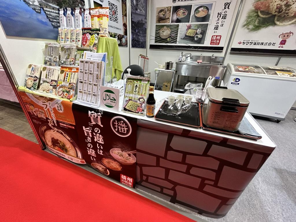 東亜食品工業のブース写真3
