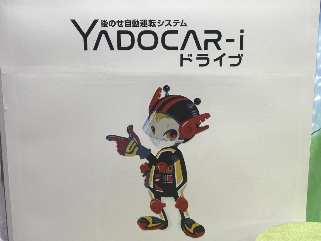東海クラリオンのブース写真6