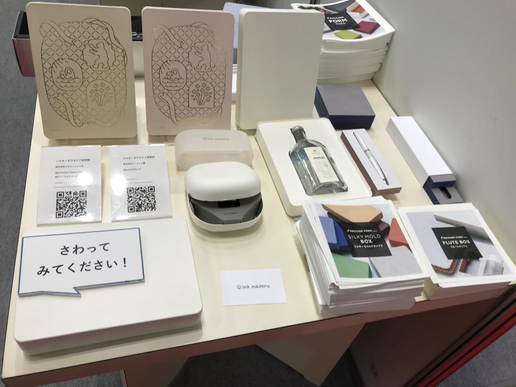 特種東海製紙のブース写真4
