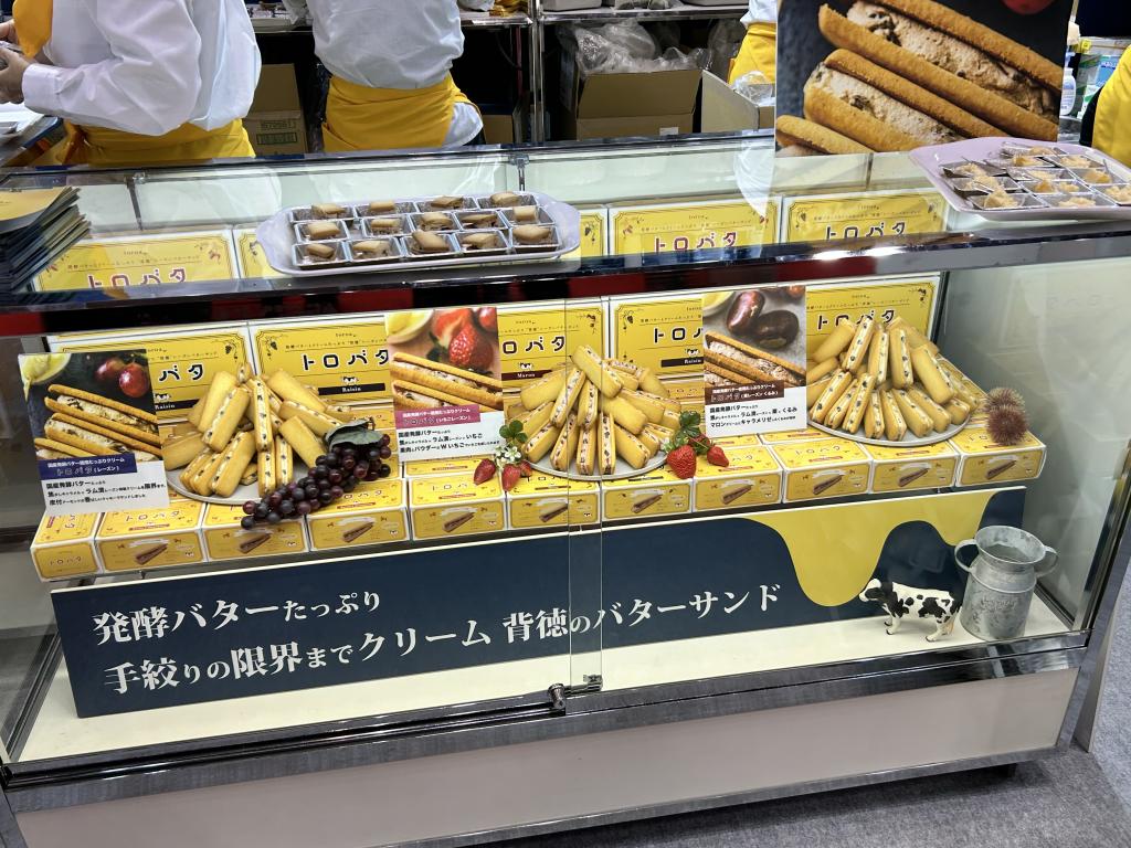 toroaのブース写真2