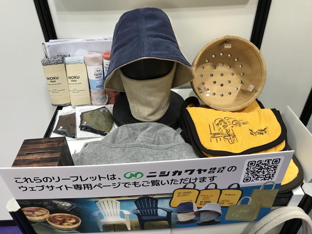 ニシカワヤのブース写真3