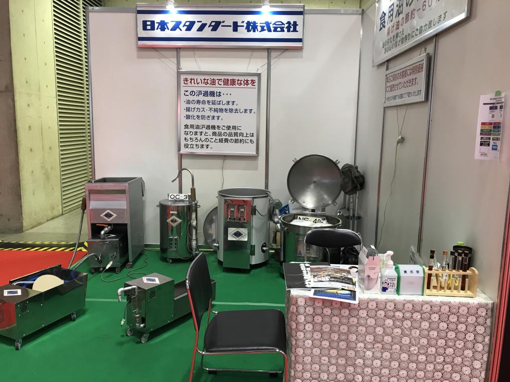 日本スタンダードのブース写真1