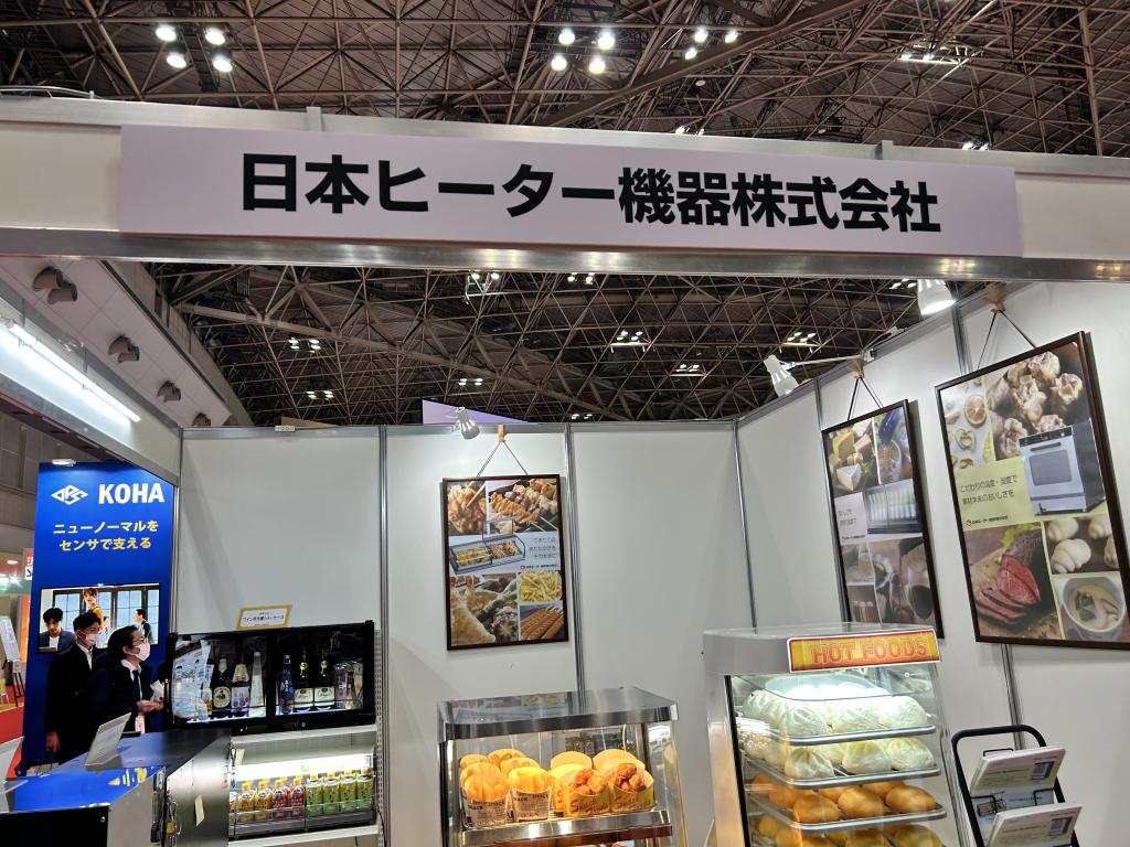 日本ヒーター機器のブース写真1