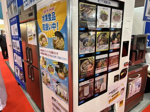 ネクシィーズのブース写真1