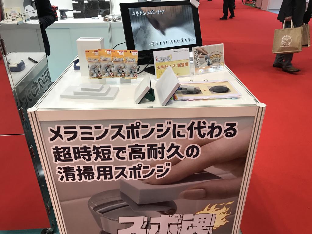 バンガードエンタープライズのブース写真4